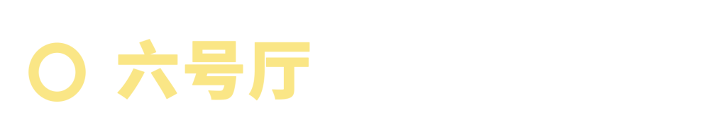 专题丨第十四届中国艺术节全国优秀美术作品展览 崇真艺客