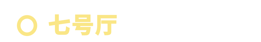 专题丨第十四届中国艺术节全国优秀美术作品展览 崇真艺客