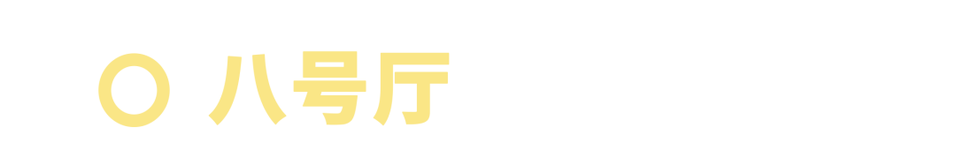 专题丨第十四届中国艺术节全国优秀美术作品展览 崇真艺客