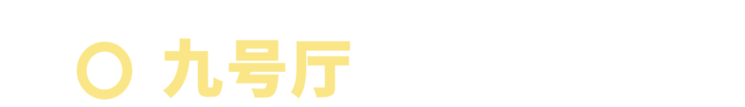 专题丨第十四届中国艺术节全国优秀美术作品展览 崇真艺客