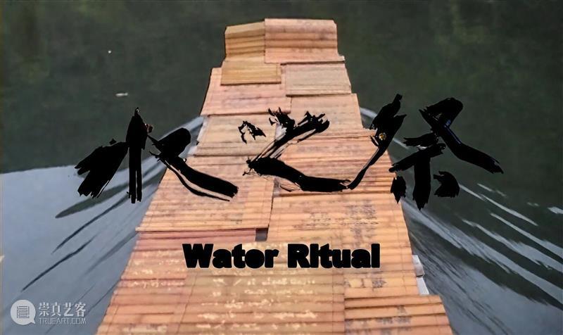 艺博会|香格纳多位艺术家作品参展xiàn ch?ng & 影像单元|西岸艺术与设计博览会 崇真艺客