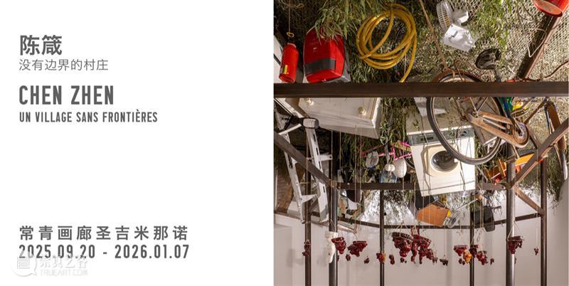 常青活动丨JR专题讲座将于11月15日在北京大学中国画法研究院举行 崇真艺客