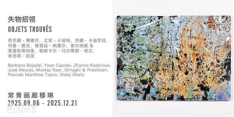 常青活动丨JR专题讲座将于11月15日在北京大学中国画法研究院举行 崇真艺客