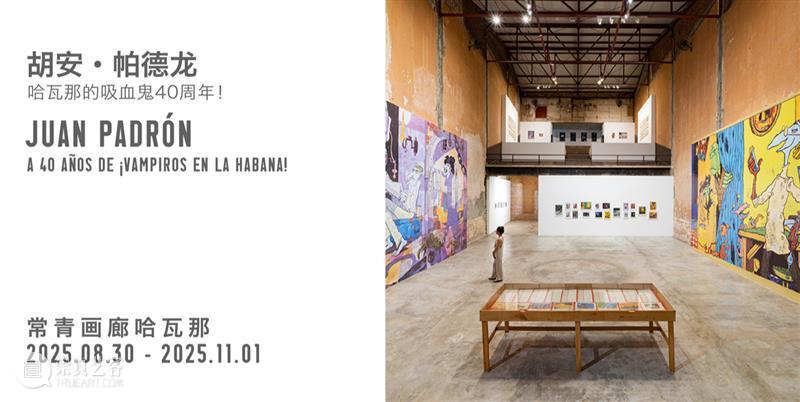 常青活动丨JR专题讲座将于11月15日在北京大学中国画法研究院举行 崇真艺客