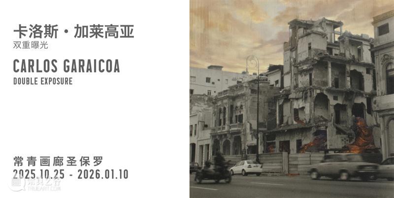 常青活动丨JR专题讲座将于11月15日在北京大学中国画法研究院举行 崇真艺客