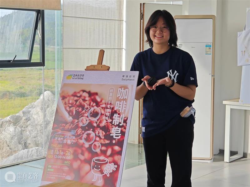 寒溪村秋语过半，共酿冬日！ 崇真艺客