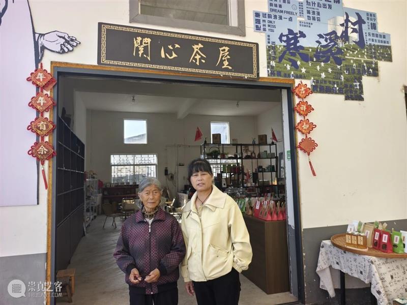 寒溪村秋语过半，共酿冬日！ 崇真艺客