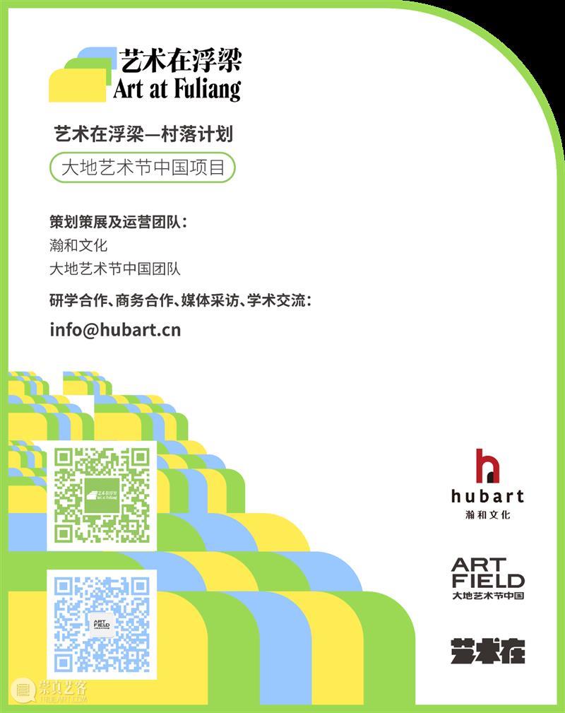 寒溪村秋语过半，共酿冬日！ 崇真艺客