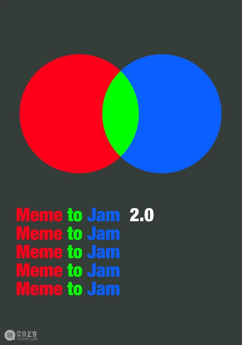 欢迎光临 Meme to Jam 2.0 崇真艺客