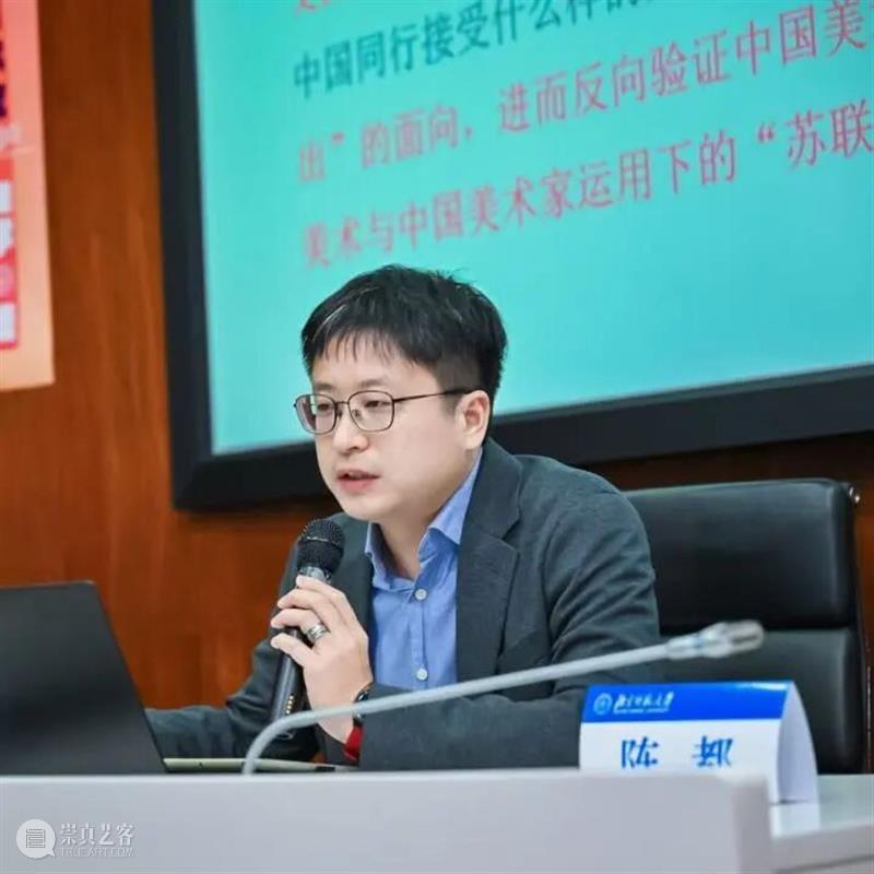 活动预约 | 陈都：“黄宾虹热”的潮起潮退 崇真艺客