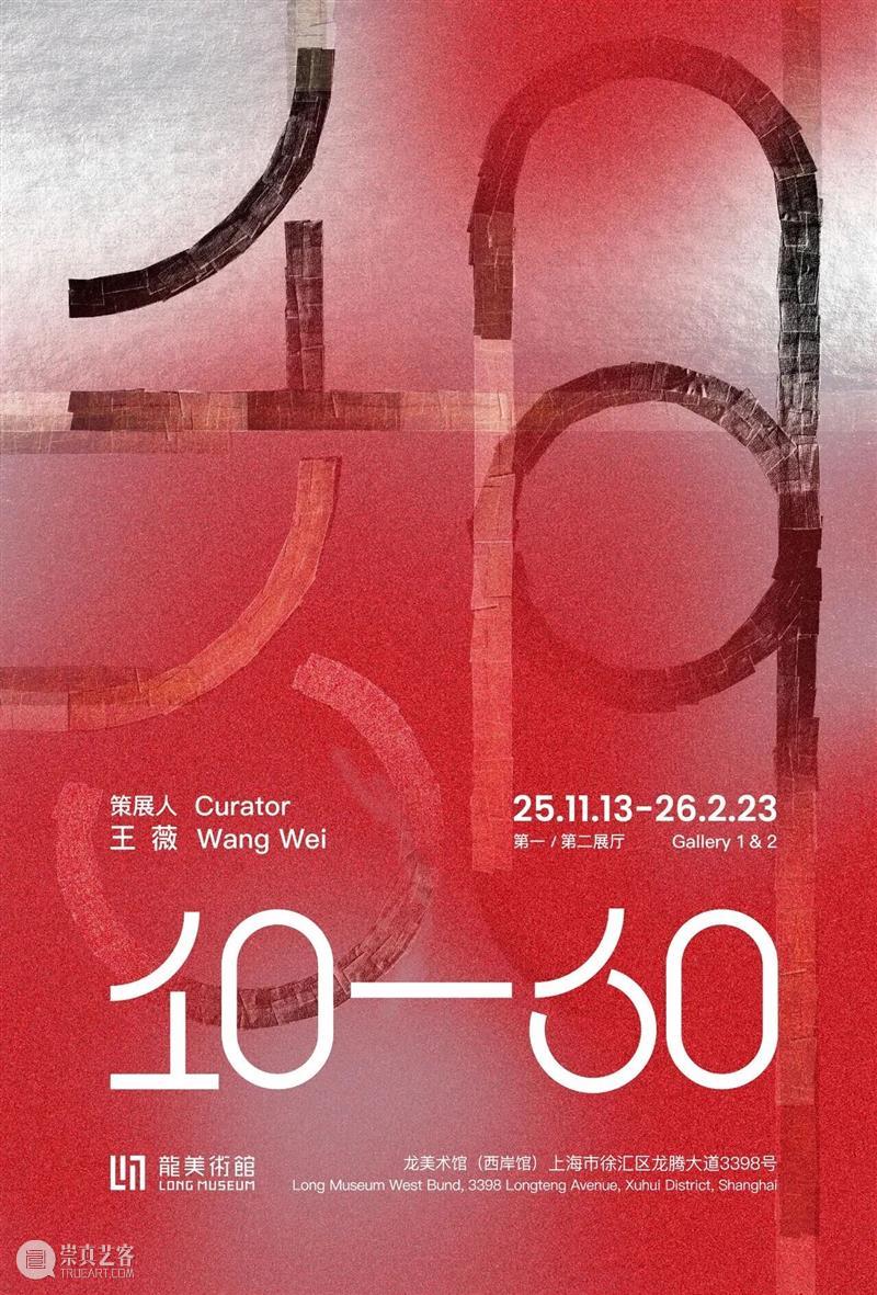 一周艺闻_国家美术 崇真艺客