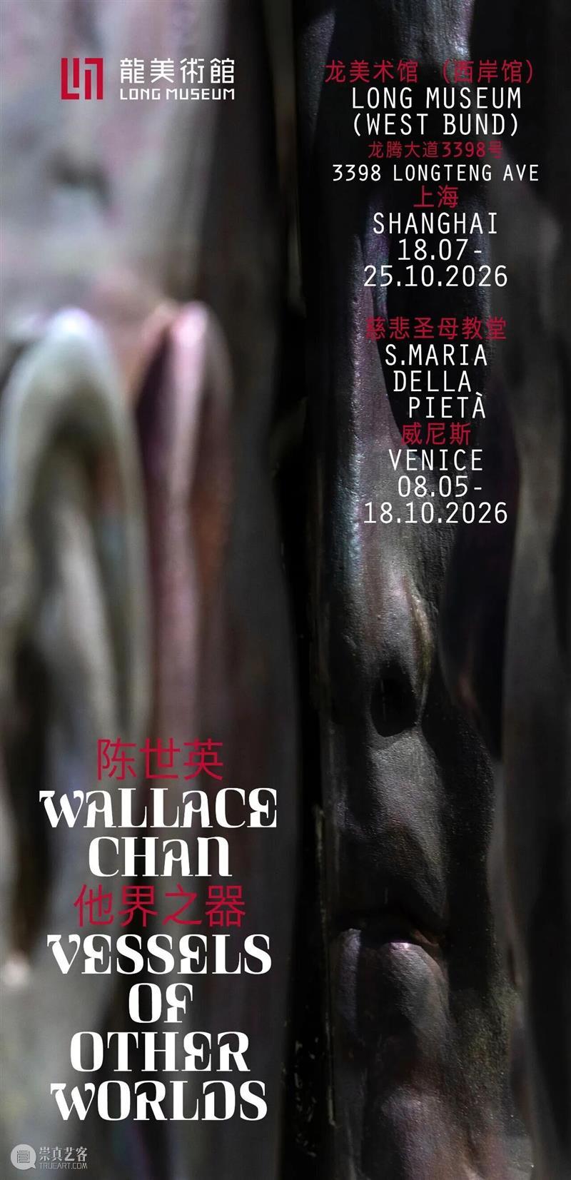 一周艺闻_国家美术 崇真艺客