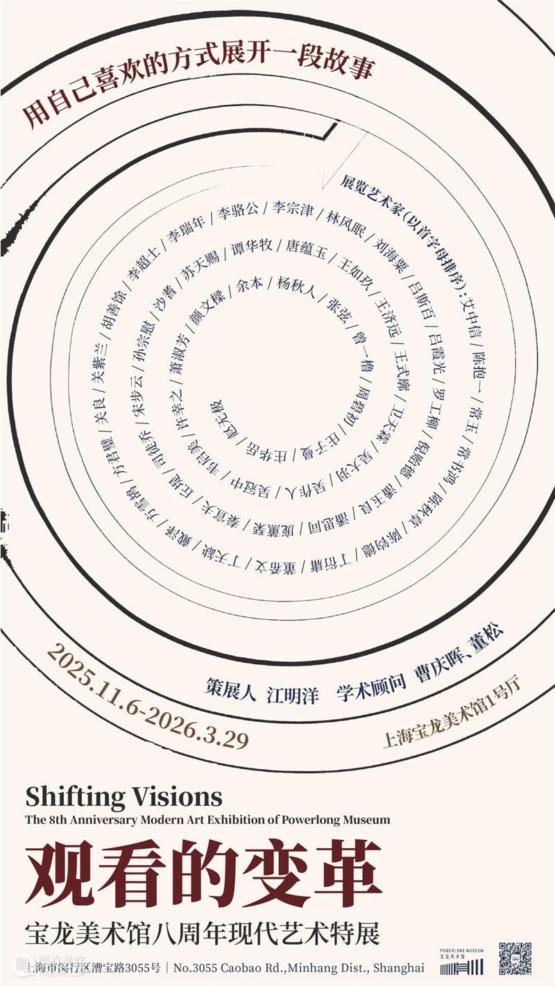 一周艺闻_国家美术 崇真艺客