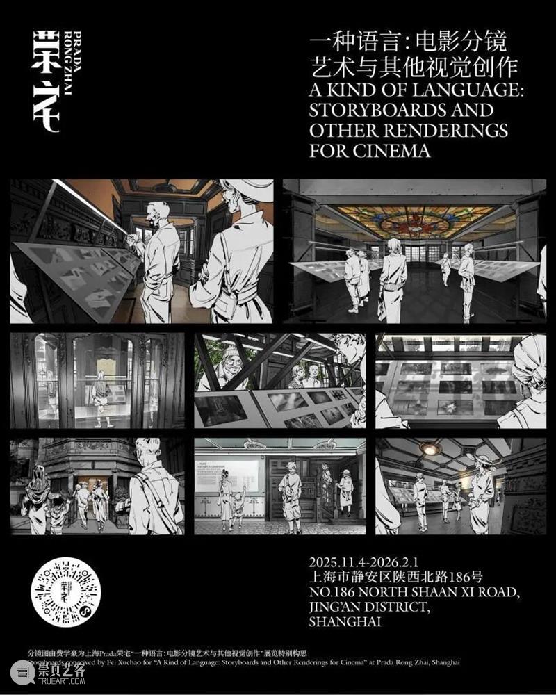 一周艺闻_国家美术 崇真艺客