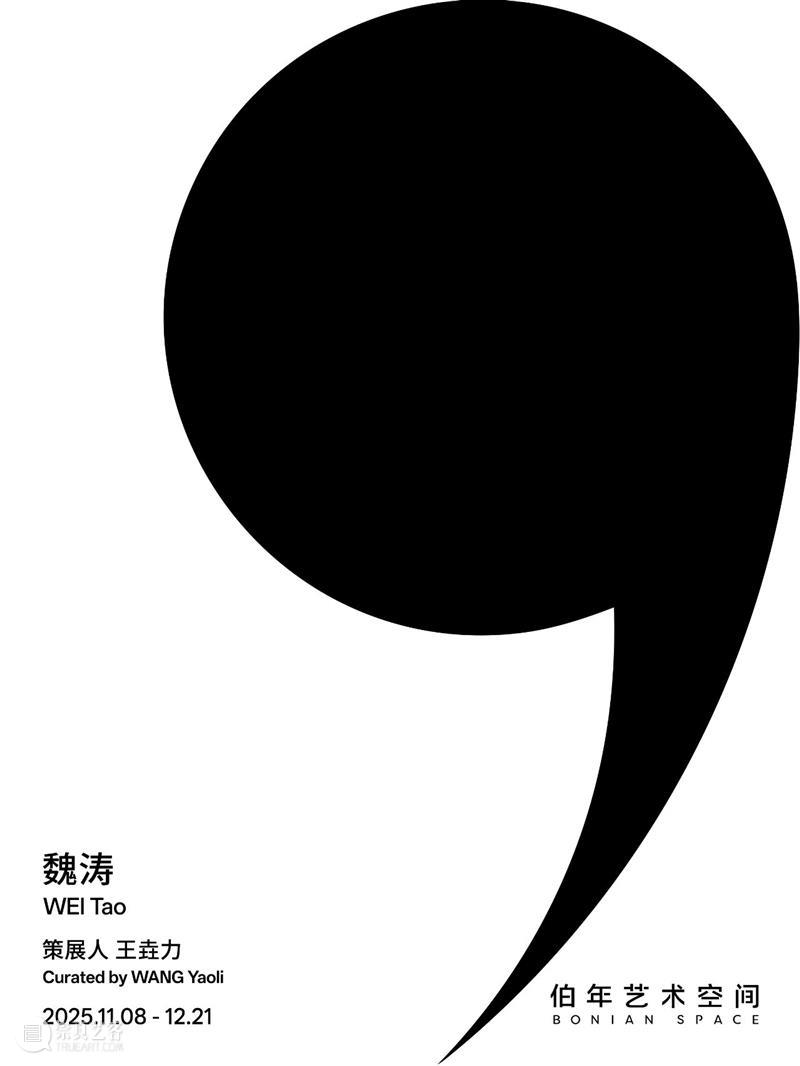 一周艺闻_国家美术 崇真艺客