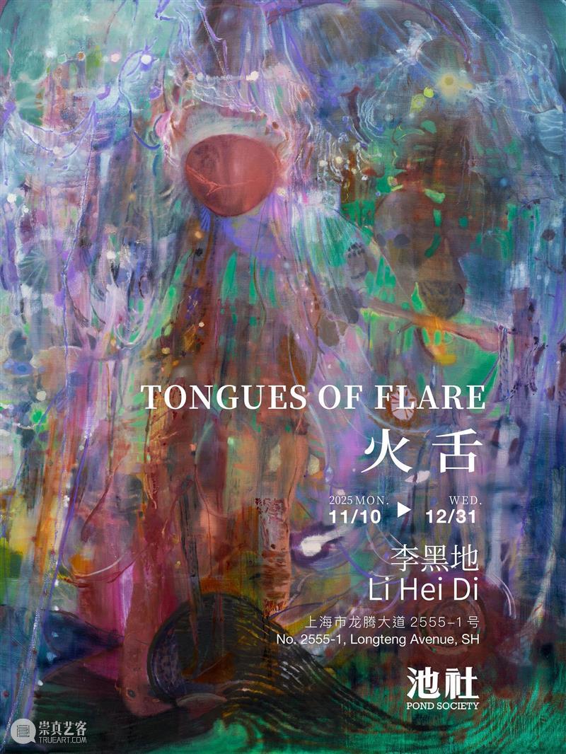 一周艺闻_国家美术 崇真艺客