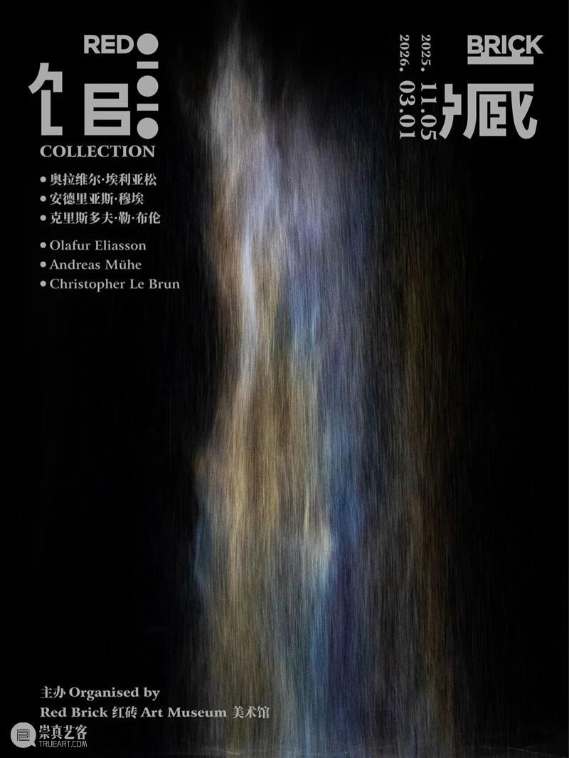 一周艺闻_国家美术 崇真艺客