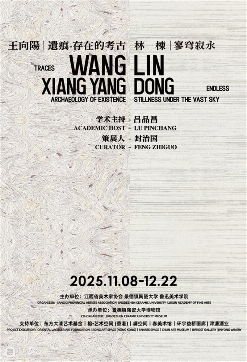 一周艺闻_国家美术 崇真艺客