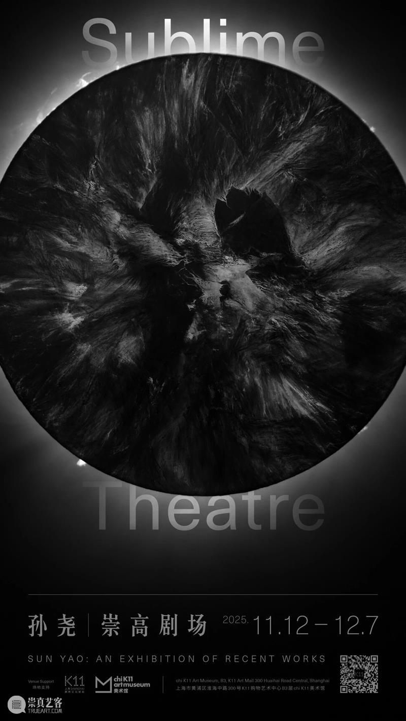 一周艺闻_国家美术 崇真艺客