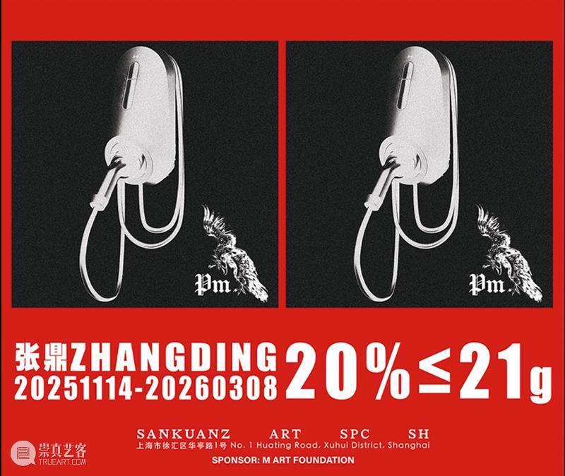 一周艺闻_国家美术 崇真艺客