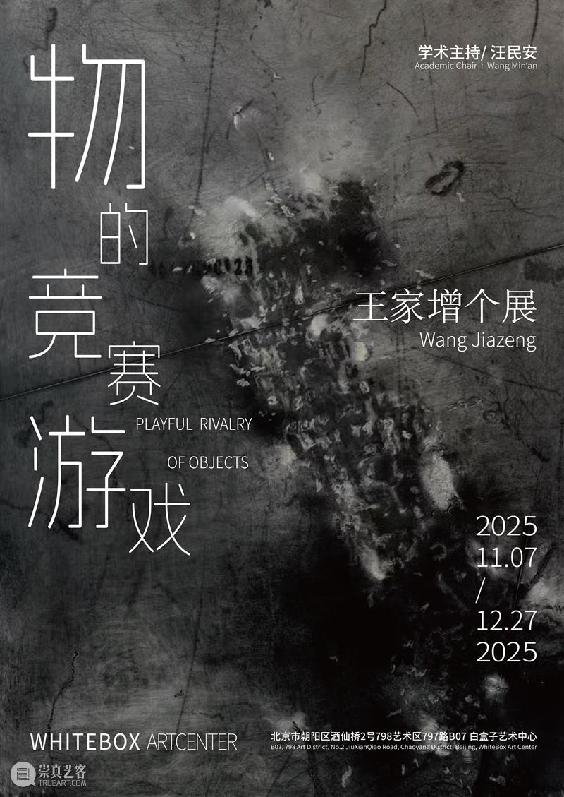 一周艺闻_国家美术 崇真艺客