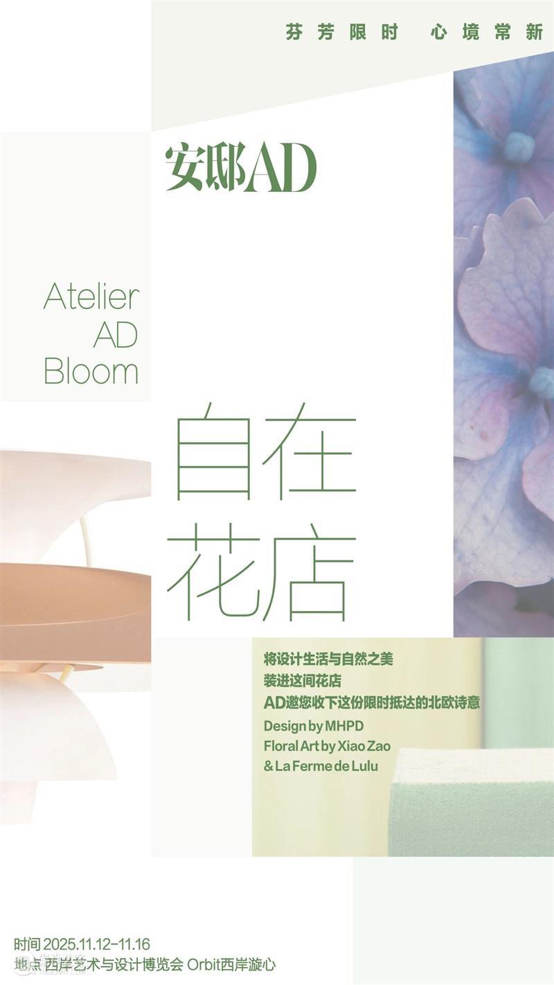 西岸艺博会合作伙伴：西岸中環 崇真艺客