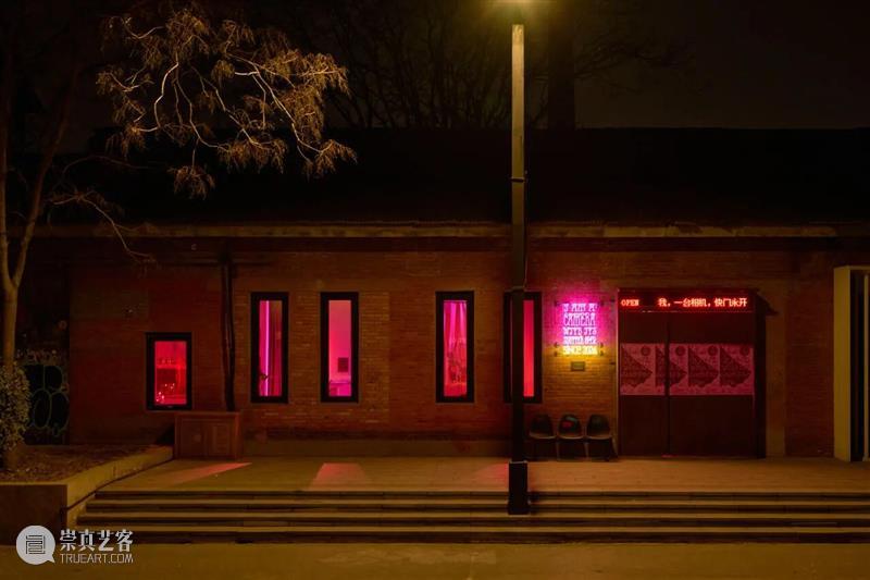 画廊单元亮点作品 Highlight Artworks:E-H 崇真艺客