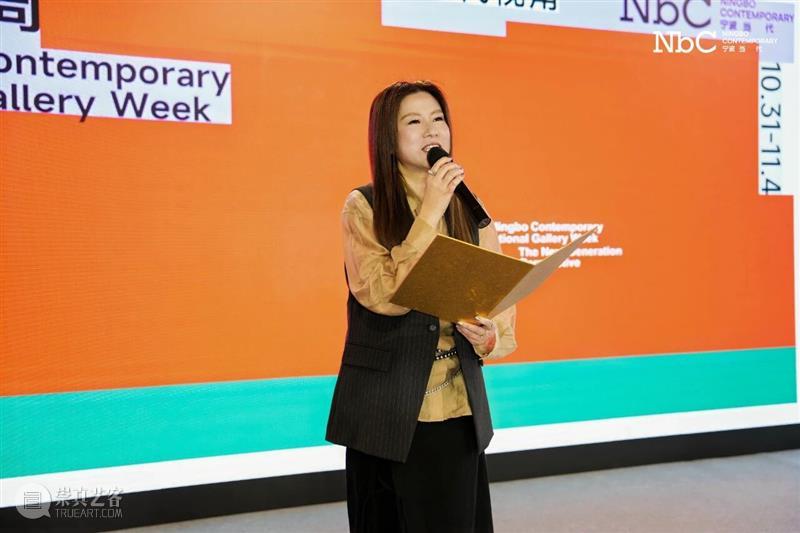 第二届宁波当代国际画廊周（NbC 2025） 打造兼具学术深度与大众参与感的艺术盛会 热点聚焦  第二届宁波当代国际画廊周 NbC 2025 崇真艺客