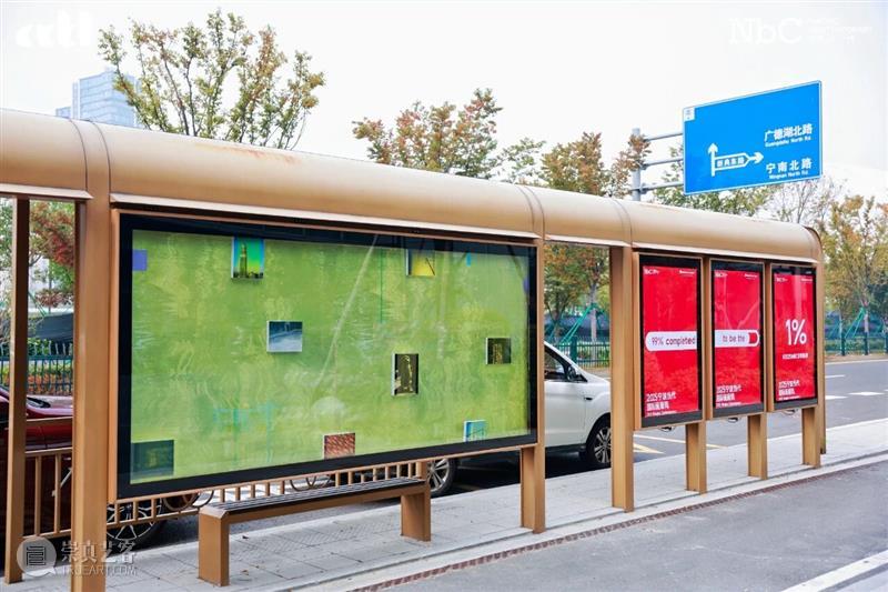 第二届宁波当代国际画廊周（NbC 2025） 打造兼具学术深度与大众参与感的艺术盛会 热点聚焦  第二届宁波当代国际画廊周 NbC 2025 崇真艺客