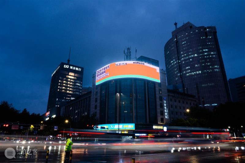 第二届宁波当代国际画廊周（NbC 2025） 打造兼具学术深度与大众参与感的艺术盛会 热点聚焦  第二届宁波当代国际画廊周 NbC 2025 崇真艺客