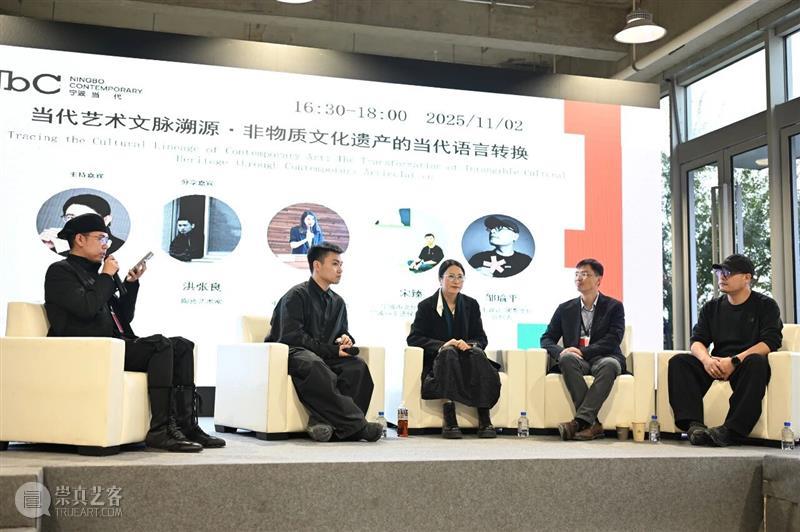 第二届宁波当代国际画廊周（NbC 2025） 打造兼具学术深度与大众参与感的艺术盛会 热点聚焦  第二届宁波当代国际画廊周 NbC 2025 崇真艺客