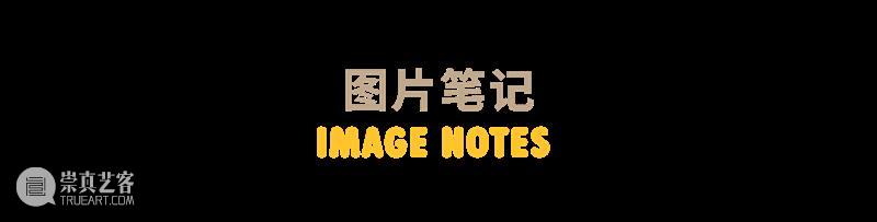 新展预告｜滑梯，旋转木马，跷跷板 Slides, Carousels, Seesaws 崇真艺客