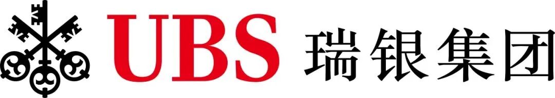 西岸艺博会首席合作伙伴：瑞银集团 崇真艺客
