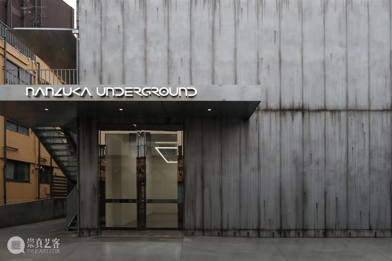 画廊单元亮点作品 Highlight Artworks:N-S 崇真艺客