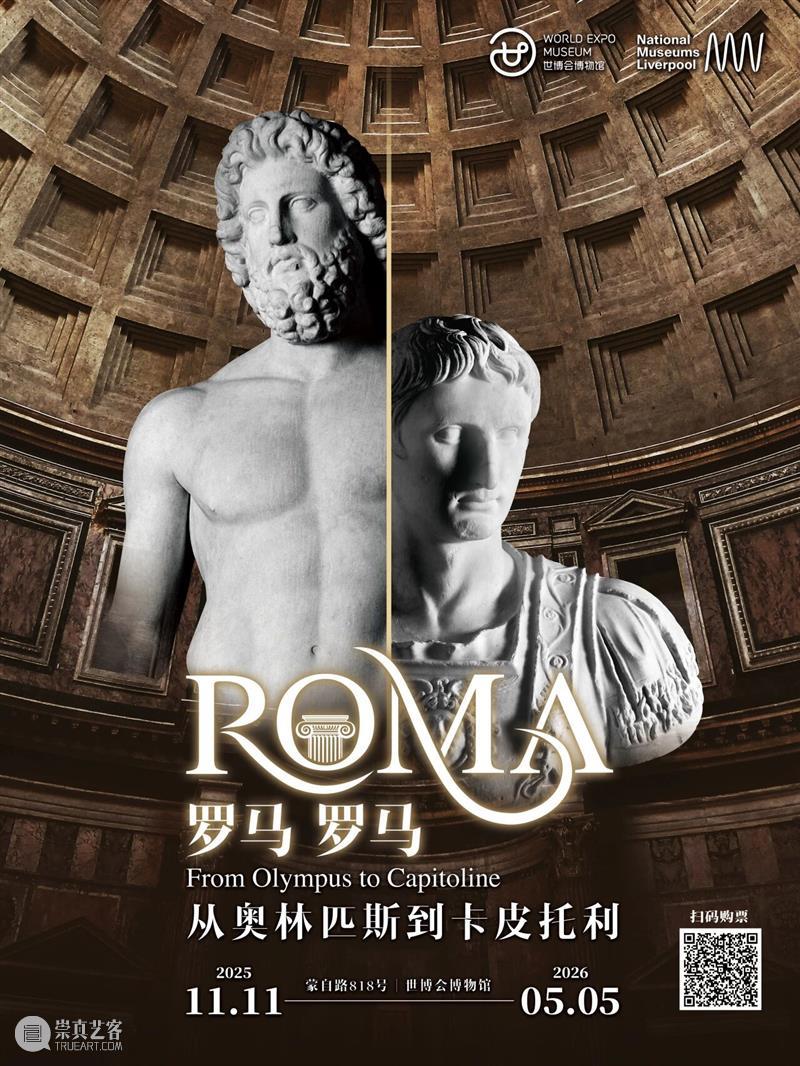 11.09-11.15 上海艺术日历 Daily Programs 崇真艺客