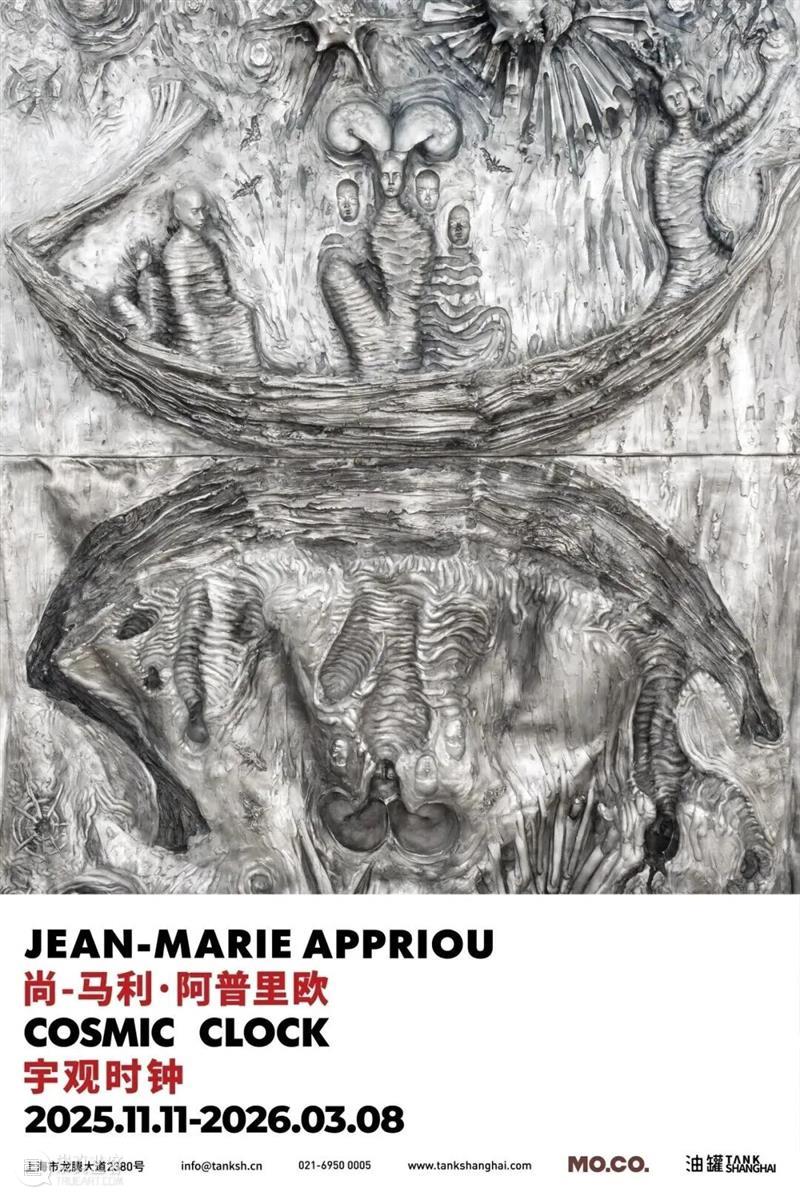 11.09-11.15 上海艺术日历 Daily Programs 崇真艺客