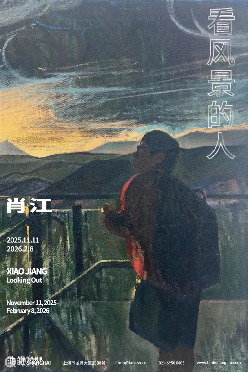 11.09-11.15 上海艺术日历 Daily Programs 崇真艺客