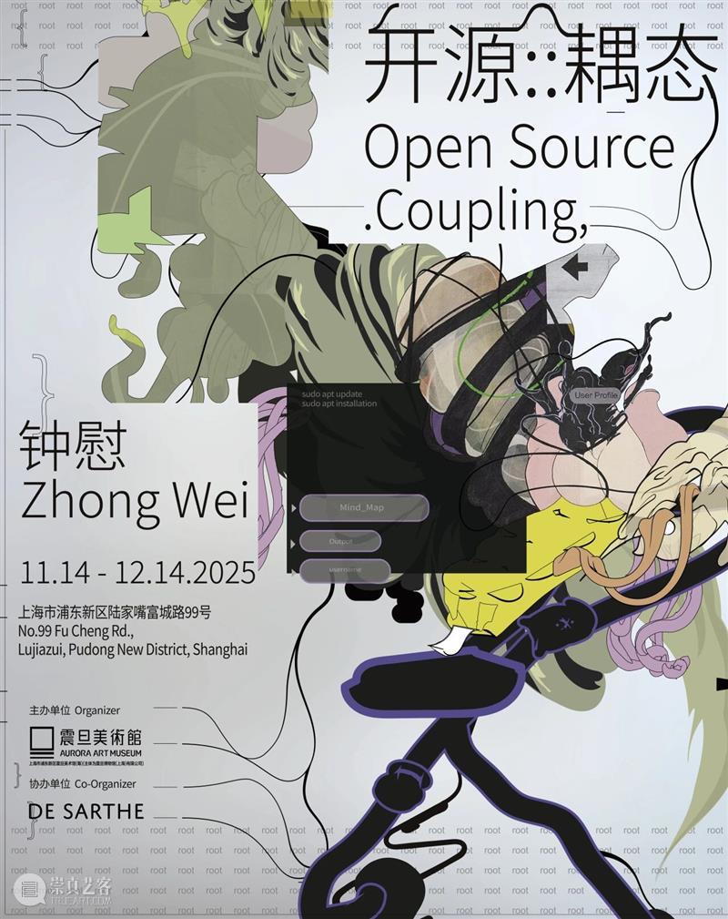 11.09-11.15 上海艺术日历 Daily Programs 崇真艺客