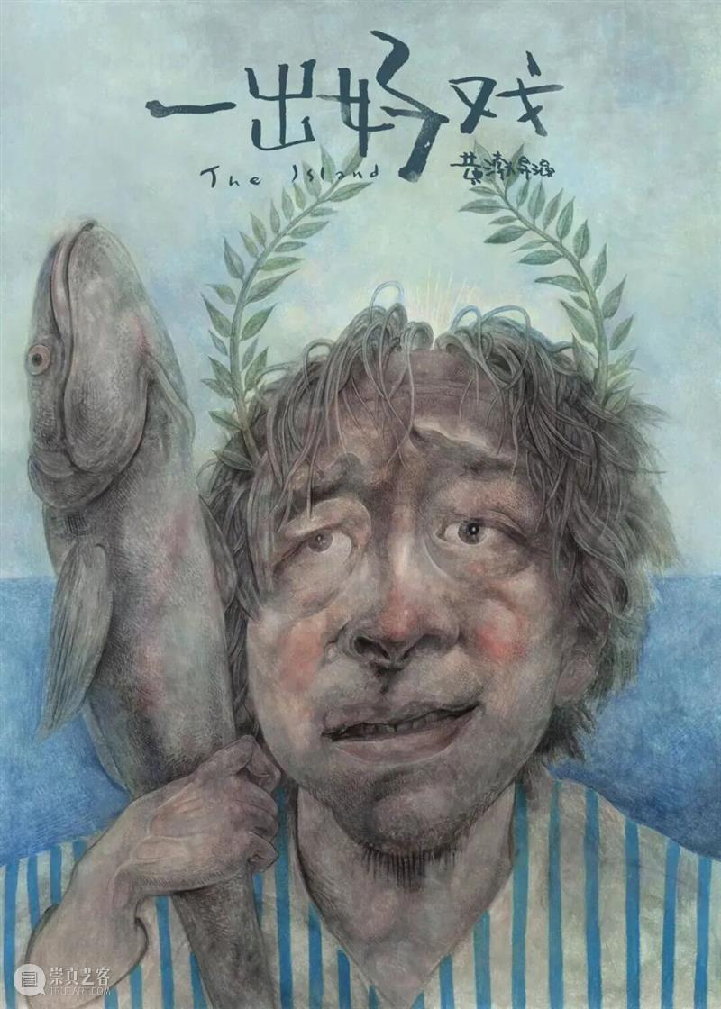 第二届“艺海星辰”电影人艺术展即将启幕：献礼2025金鸡盛典的跨界实验 崇真艺客