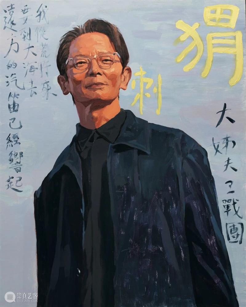 第二届“艺海星辰”电影人艺术展即将启幕：献礼2025金鸡盛典的跨界实验 崇真艺客