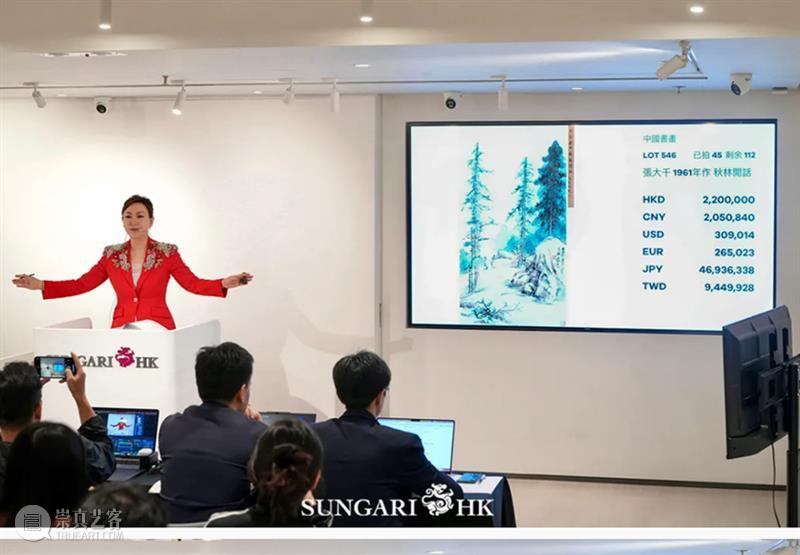 圣佳香港2025秋拍圆满收槌 今秋十月总成交逾1.8亿港元  VCheng 崇真艺客