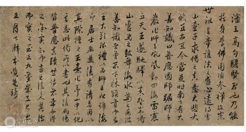 圣佳香港2025秋拍圆满收槌 今秋十月总成交逾1.8亿港元  VCheng 崇真艺客