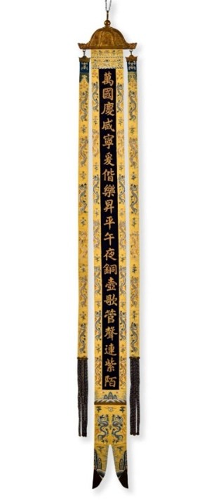 圣佳香港2025秋拍圆满收槌 今秋十月总成交逾1.8亿港元  VCheng 崇真艺客