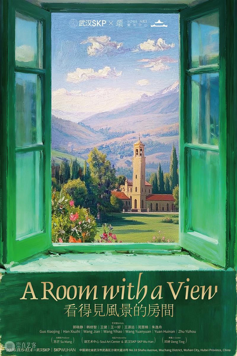 窗里窗外：武汉SKP以视错觉艺术重构商业空间叙事 热点聚焦  武汉SKP周年庆 崇真艺客