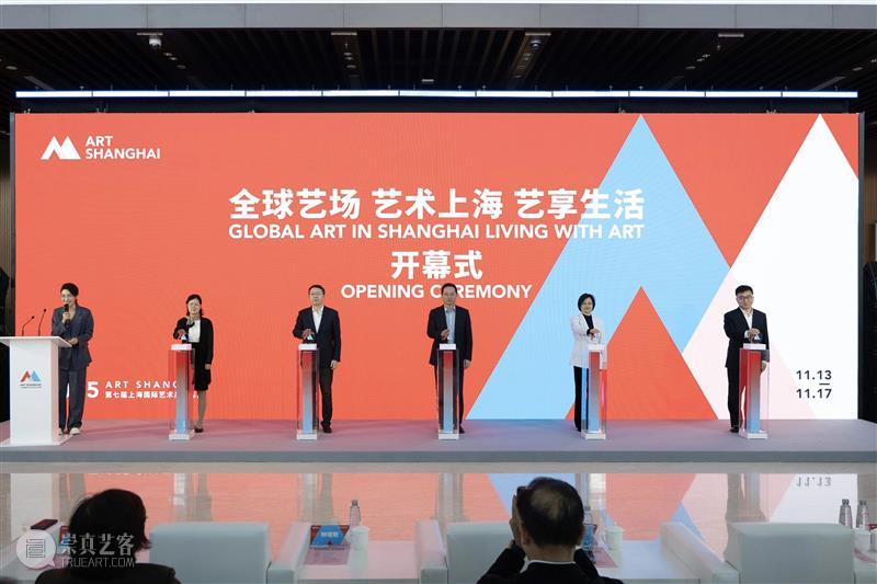 全球艺场·上海时间：艺术盛宴贯通全城，共绘艺享生活新图景 热点聚焦  全球艺场·上海时间 第七届上海国际艺术品交易周 崇真艺客