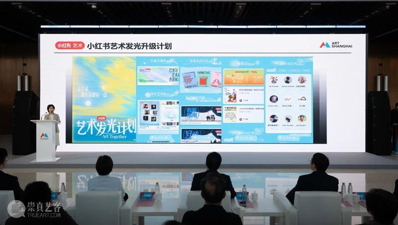 全球艺场·上海时间：艺术盛宴贯通全城，共绘艺享生活新图景 热点聚焦  全球艺场·上海时间 第七届上海国际艺术品交易周 崇真艺客