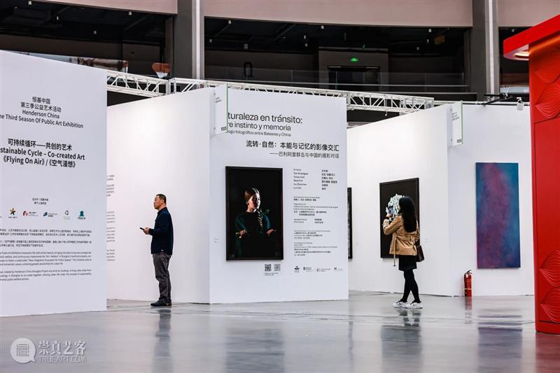 流转·自然：本能与记忆的影像交汇——巴利阿里群岛与中国的摄影对话 热点聚焦  上海西班牙文化中心 塞万提斯学院 巴利阿里群岛与中国的摄影对 崇真艺客