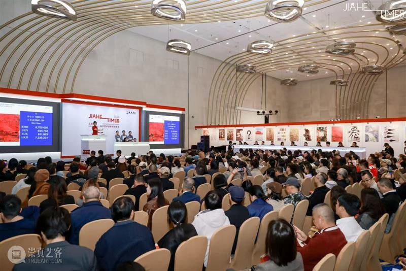 上海嘉禾首现当代艺术独立专场：1.23亿成交额见证海派艺术新高度 艺术财经  上海嘉禾当代艺术独立专场 上海嘉禾2025当代艺术品专场拍卖会 崇真艺客