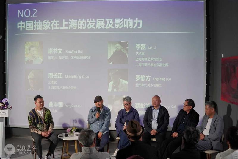 上海嘉禾首现当代艺术独立专场：1.23亿成交额见证海派艺术新高度 艺术财经  上海嘉禾当代艺术独立专场 上海嘉禾2025当代艺术品专场拍卖会 崇真艺客