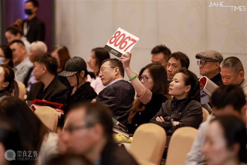 上海嘉禾首现当代艺术独立专场：1.23亿成交额见证海派艺术新高度 艺术财经  上海嘉禾当代艺术独立专场 上海嘉禾2025当代艺术品专场拍卖会 崇真艺客